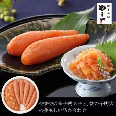 やまやの明太子・数の子明太子セット(水巻町)【配送不可地域：離島】【1654168】