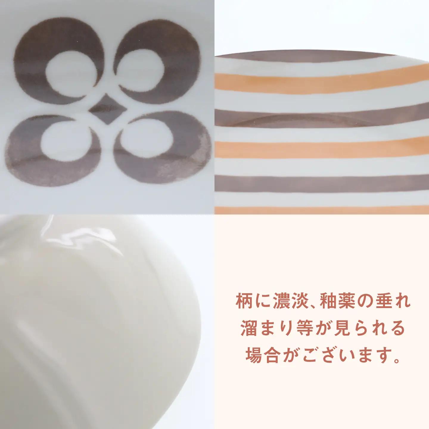 【美濃焼】オレンジレトロ シリーズ 各1個 合計7点セット【カネ定製陶】 プレート 食器セット レトロ[MEI339]
