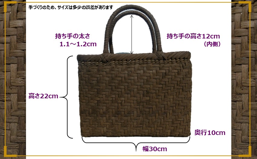 山ぶどう　つるかご