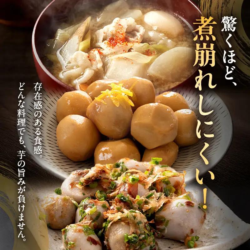 里芋 冷凍 小分け 絹里芋 220g 6パック 兵庫県産 野菜 根菜 粘り 一口サイズ 皮むき おつまみ 時短 おでん 煮物 おせち 味噌汁 冷凍野菜 栽培期間中農薬不使用 冷凍配送 取り寄せ 国産 