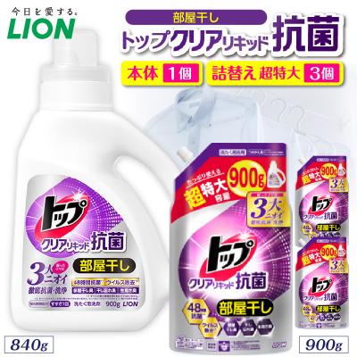 ふるさと納税 市原市 トップクリアリキッド抗菌 (微香性)フレッシュフローラル 本体1個 詰替え超特大3個
