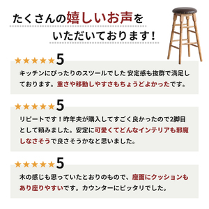 最短4日以内発送 Rasic High Stool ハイスツール ハイチェア チェア椅子 いす
