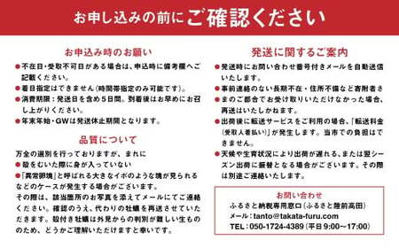 牡蠣 殻付き牡蠣 30個 【 三陸産 旬 産地直送 】