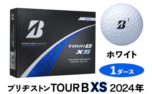 TOUR B XS ゴルフボール ホワイト 2024年モデル 1ダース ブリヂストン 日本正規品 ツアーB [1854]