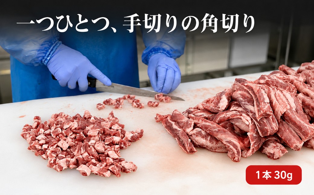 ラム肉串（ヤンロウチュアン）30本 S40100301