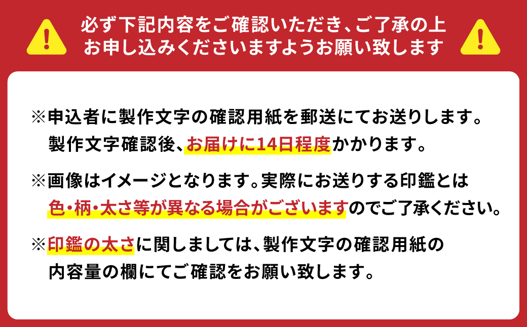 印鑑 オランダ水牛 朱肉つば付きケース付き (直径16.5mm×長さ60mm)【アタリなし】 はんこ 判子 実印 認印 銀行印 お祝い 就職 祝い 男性 女性 熊本 八代 国産