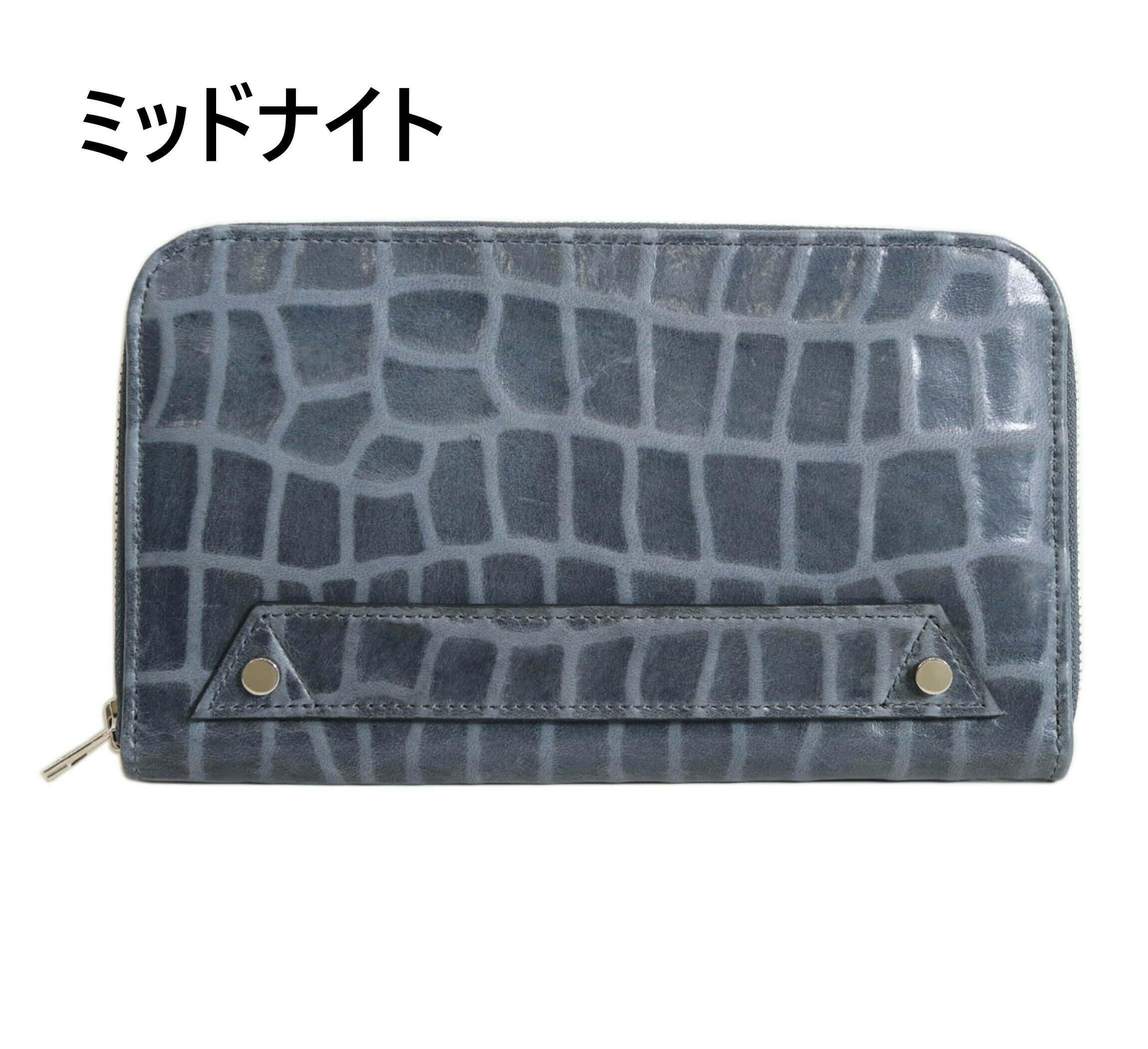 【ふるさと納税】クロコ調マルチウォレットポーチ[トルコ産シープレザー使用] (全3色) 財布 長財布 ウォレット ポーチ クロコ調 本革 天然皮革 羊革 牛革 レザー シープ革 シープレザー 選べる 3色 メンズ レディース