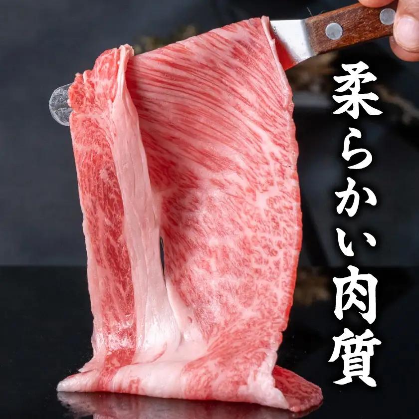 宮崎牛肩ロースすき焼き700g〔19-31-002〕_(都城市) 宮崎県産宮崎牛 黒毛和牛 肩ロース A4ランク以上 4等級 スライス ブランド牛 すき焼き用 ブランド牛 国産 牛肉 肉 350g ×