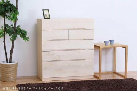 チェスト タンス 幅151-5段「ナテュール」メープル材 無垢 桐たんす 婚礼 衣類収納 大川家具【丸田木工】