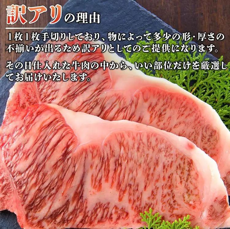 博多和牛サーロインステーキ 250g 黒毛和牛 お取り寄せグルメ お取り寄せ お土産 九州 福岡土産 取り寄せ グルメ MEAT PLUS CP011