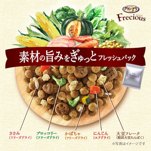 グラン・デリ フレシャス アダルト超小型犬用 チキン＆ビーフ入り 2kg×4袋 ペットフード ドッグフード 犬のごはん 犬用フード 犬 ペット ドライ ユニ・チャーム ペット