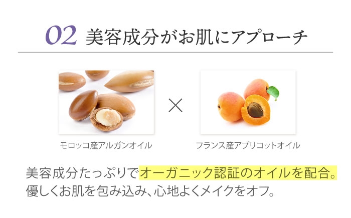 クレンジング 化粧落とし メイク落とし クレンジングバーム クレイ コスメ スキンケア