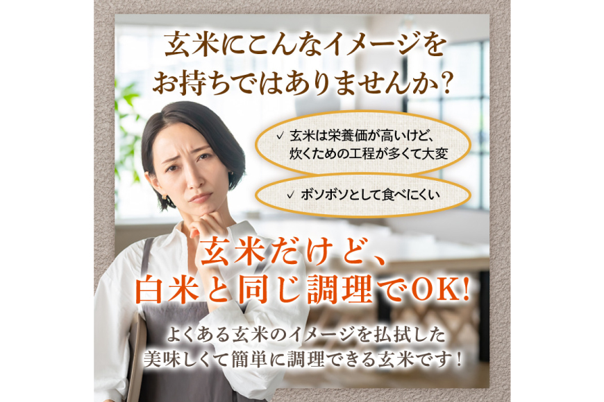 米 令和7年産 ミルキークイーン 2kg 有機JAS 玄米 [農家の蔵出し米生産組合 山形県 高畠町 tk06ays900034] コメ ご飯 ごはん お米 ブランド米