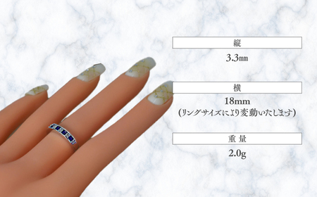 サファイヤ リング 0.6ct K10WG （14404）