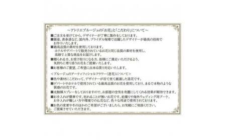 【ブルー】【完成品】 人気のインテリリース ｢紫陽花リース｣