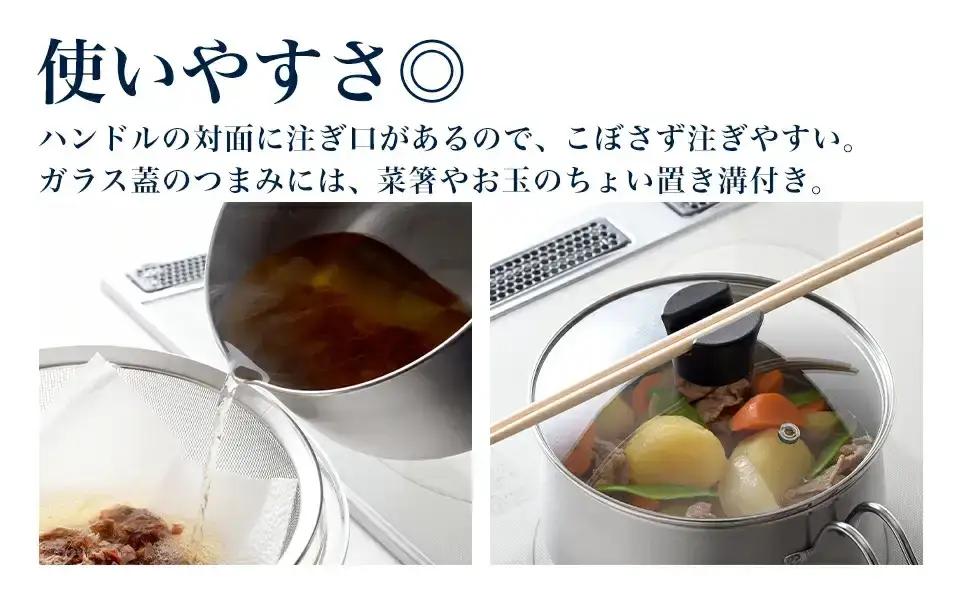 ステンレスマルチポット18cm ストレーナー付 燕三条製 アーネスト 逸品物創 キッチン用品 調理器具 新生活 ポット