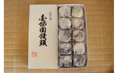 【大垣銘菓】金蝶園饅頭（10個）| 饅頭