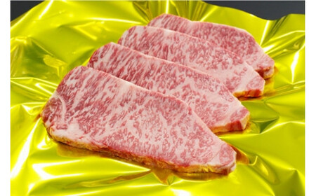 松阪牛 ヘルシー ロース ステーキ 800g（約200g×4枚）／ 冷凍 瀬古食品 ギフト箱入 JGAP認定 松阪肉 名産 お取り寄せグルメ 牛肉 お肉 肉 和牛 黒毛和牛 国産 国産牛 ロースステー