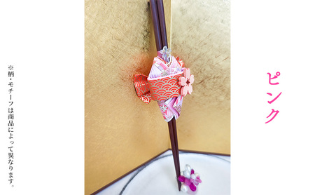 華姫(R)　コデマリ　箸カバー 雑貨 キッチン雑貨 キッチン小物 食卓 テーブルコーディネート 華やか かわいい  ピンク