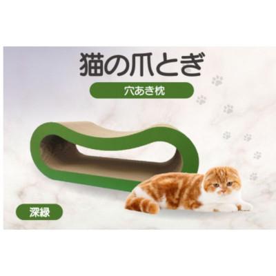 ふるさと納税 常滑市 猫の爪とぎ 穴あき枕(カラー:深緑)