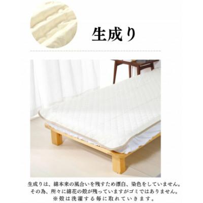 ふるさと納税 蒲郡市 三河産　綿100%和晒し脱脂綿　敷パット　Dサイズ_きなり_【G0498】