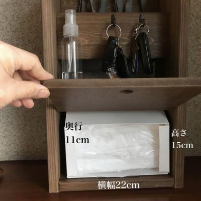 ふるさと納税 海南市 玄関用マスク収納&マスク掛けラック(オールウォルナット色) |  | 02