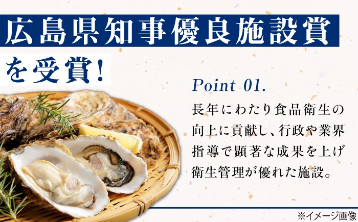 牡蠣 かき カキ むき身 冷凍牡蠣 広島牡蠣 オイスター kaki 広島県産