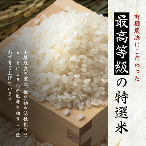 《2025年10月以降順次発送》福島県二本松市産コシヒカリ 二本松十万石米5kg こしひかり 米 白米 ふっくら 甘い 人気 ランキング おすすめ ギフト 故郷 ふるさと 納税 福島 ふくしま 二本松