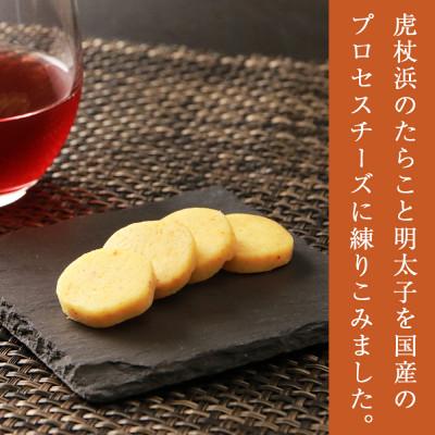 ふるさと納税 白老町 おやつやおつまみにぴったり!たらこ&チーズ・明太子&チーズ 各3パック |  | 01
