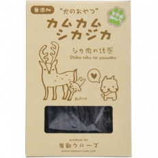 犬のおやつ カムカムシカジカ 鹿肉の誘惑(鹿肉ジャーキー) 細切りタイプ 3個