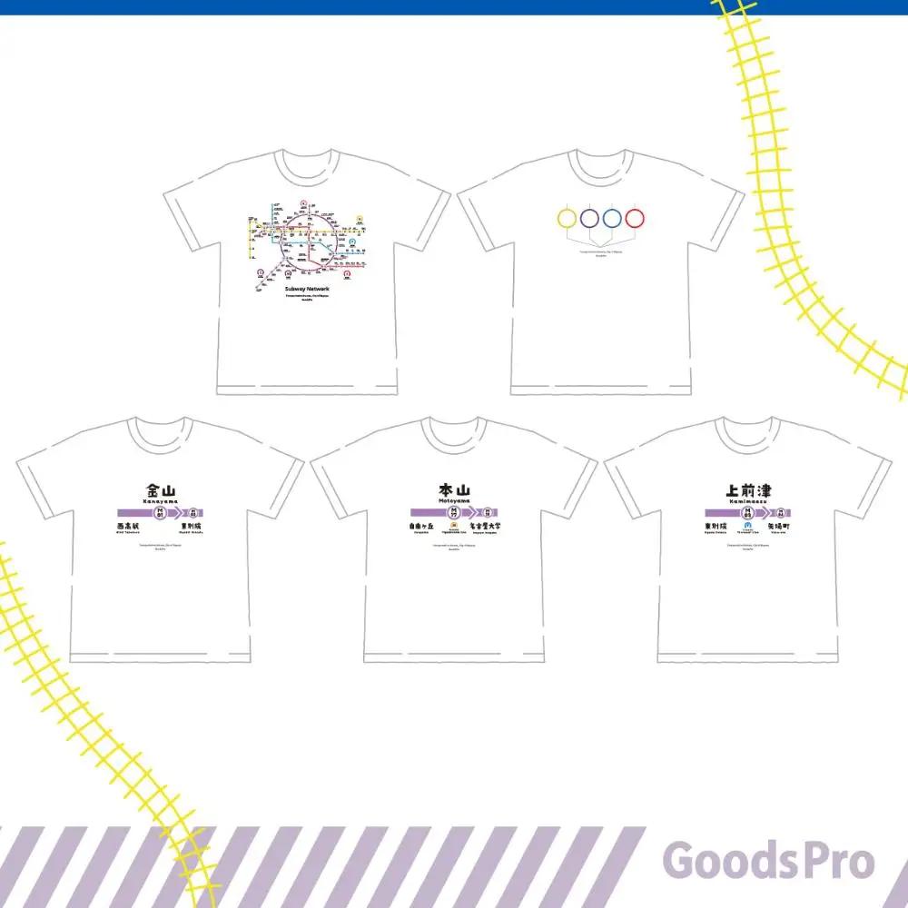 ≪5種セット (ＬＬサイズ)≫ 名古屋市地下鉄Ｔシャツ デザインタイプＡ