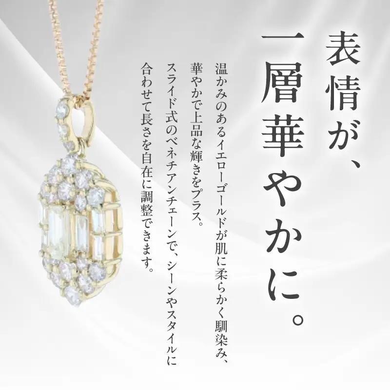 アルカンシェルK18YGダイヤペンダント（計 0.50ct）