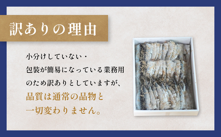 【訳あり】安心安全！お手軽調理！ 氷見産まいわし 業務用みりん干し セット 【氷見みりん干し専門店】 味醂干し 干物 おかず 魚 富山県 氷見市