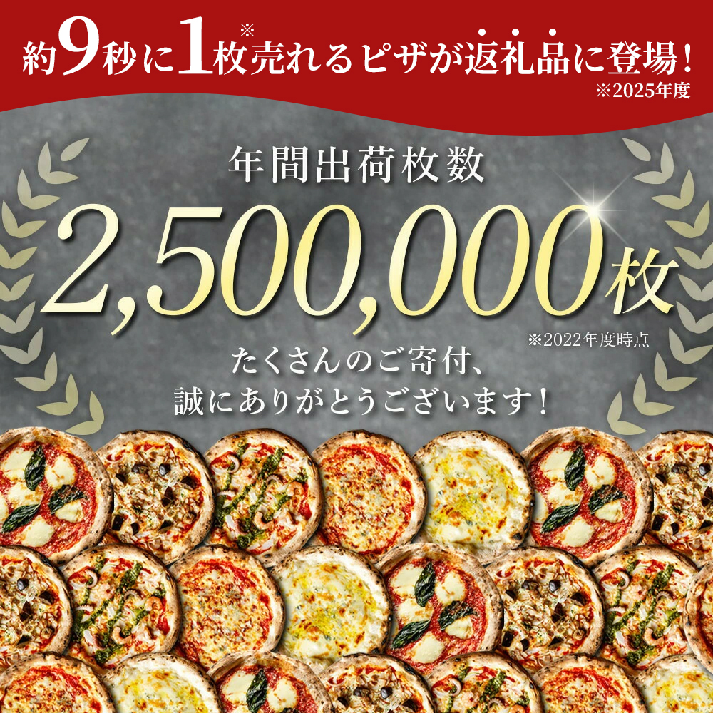 極マルゲリータ 5枚 セット 詰め合わせ 福岡市発祥 PIZZAREVO 定番 ピザ マルゲリータ 冷凍ピザ 冷凍食品 ピザレボ ピッツァ 時短 ランチ ストック 惣菜 博多 福岡市