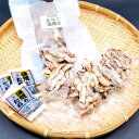 【ふるさと納税】山米鮮魚製　山陰沖のきざみ伝助あなご蒲焼丼　80g×5食入【配送不可地域：離島】【1351381】