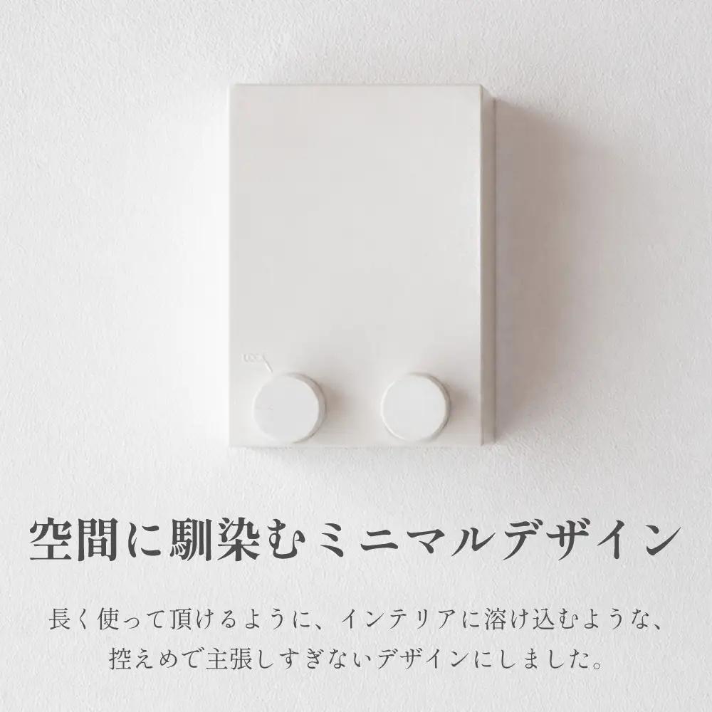 pid4M 室内物干しワイヤー PDM11-WH ／ 洗濯物 室内物干し ワイヤー 必要な時だけ ミニマルデザイン スタイリッシュ 安全性 日本製 森田アルミ工業 大阪府 阪南市