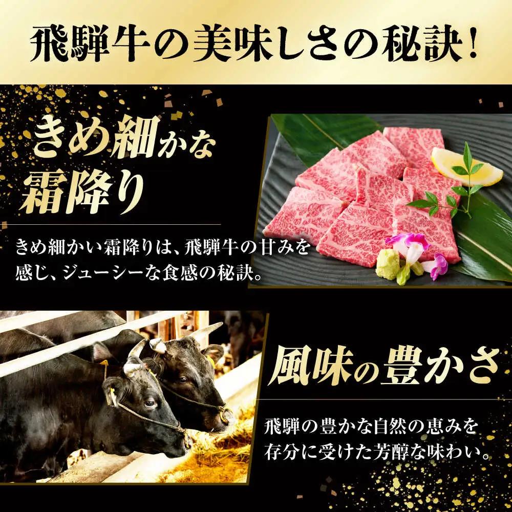 【3回定期便】飛騨牛 焼肉用肩ロース 700g / 浅井商店[AWBJ015] 飛騨牛