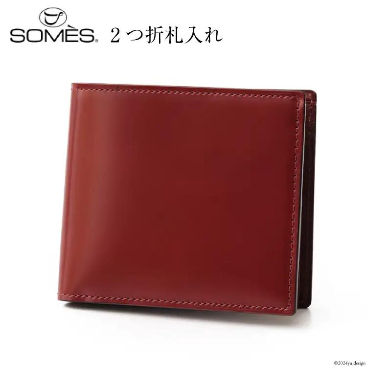 SOMES 財布 二つ折り 札入れ (ダークブラウン) HV-22 [ソメスサドル 北海道 砂川市 12260679-b] 