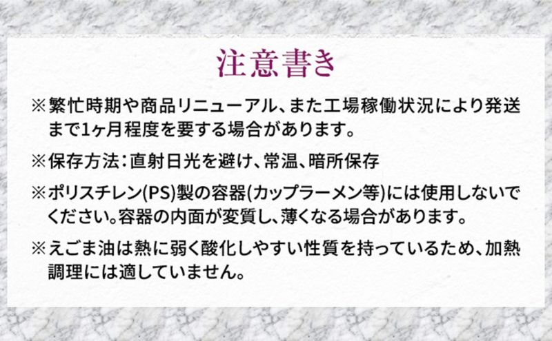 トップバリュアマニ油 340g×3本 イオンリテール アマニ油 食用油/植物油 食用油 千葉市 千葉県