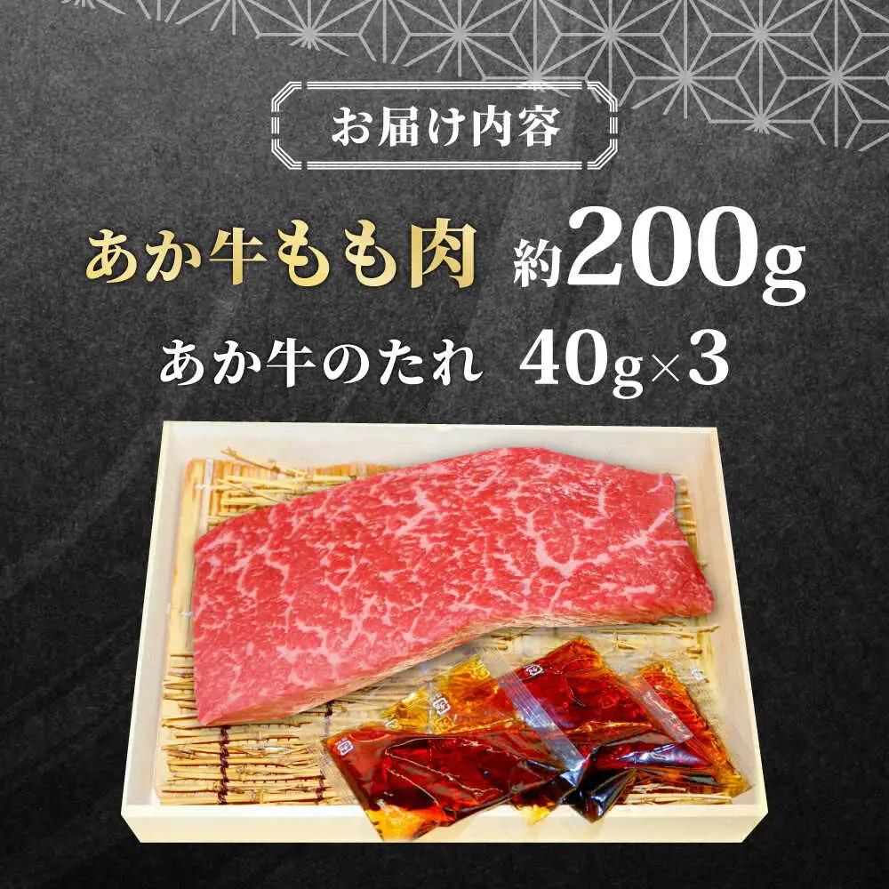 あか牛 牛丼 2人前セット 約200g 牛丼 赤牛[AYCQ004]