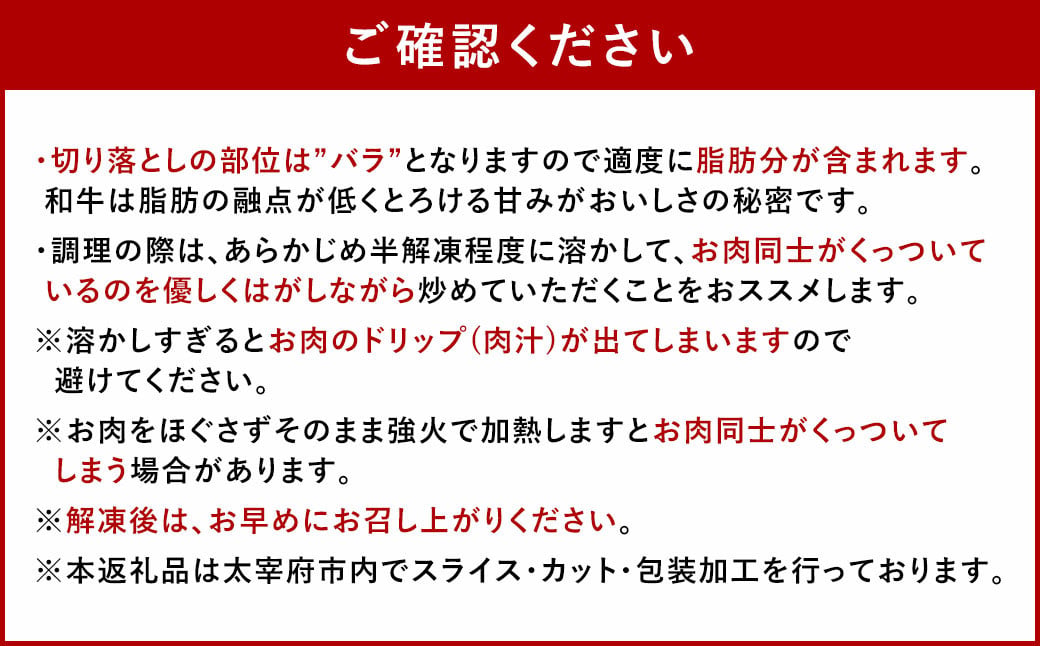 博多和牛の食べ比べセット 約650g（切り落とし約200g×2パック＋モモ焼肉約250g）和牛 切り落とし モモ