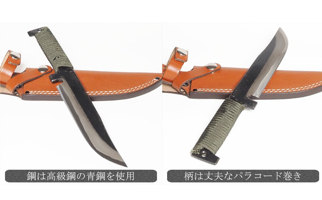 【土佐打刃物】アウトドアナイフ 黒打ち仕上げ ロープ巻き 刃渡り16cm