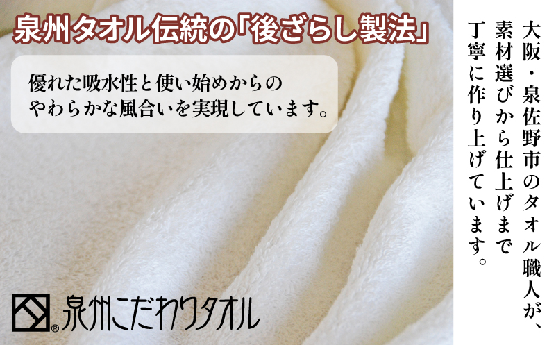 【スピード発送】ナイルフェイスタオル 3枚セット(アイボリー) エジプト綿 泉州タオル【大阪 泉佐野 大阪府 泉佐野市】