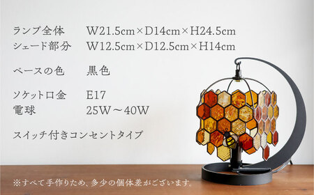 ステンドグラス テーブルランプ ミツバチプレミアム　アンバー ランプ / Nijiiro Lamp ニジイロランプ [BBAD033]