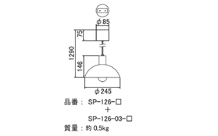 ペンダントライト（アルミ素地） SP -126 - ＋SP -126 -03 - /LDF45D(Ball95) 付