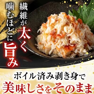 ふるさと納税 根室市 【北海道根室産】いくら醤油漬け4P・ボイルたらばがに剥き身3P F-42011 |  | 02