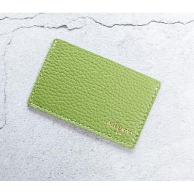 ふるさと納税 大川市 mafpinto ADRIALINE カードケース 一枚入れ グリーンティー