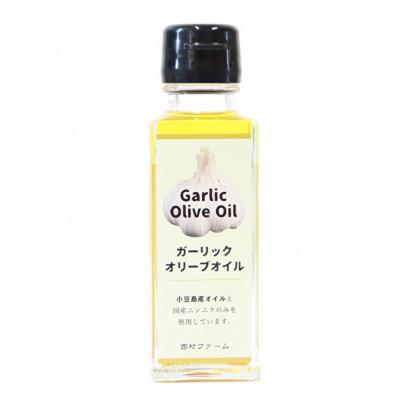 ふるさと納税 土庄町 【小豆島】小豆島産ガーリックオリーブオイル　91g×1本