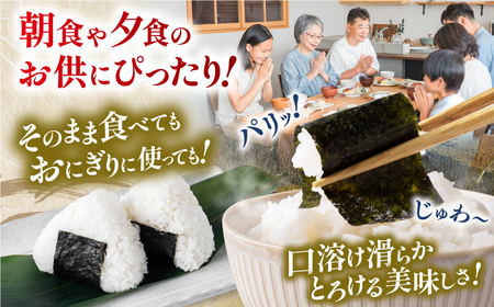 味のりハッピーパック 500枚 (50枚×10個)  味付のり 食卓のり 海苔 朝食 高知市 【株式会社かね岩海苔】[ATAN010]