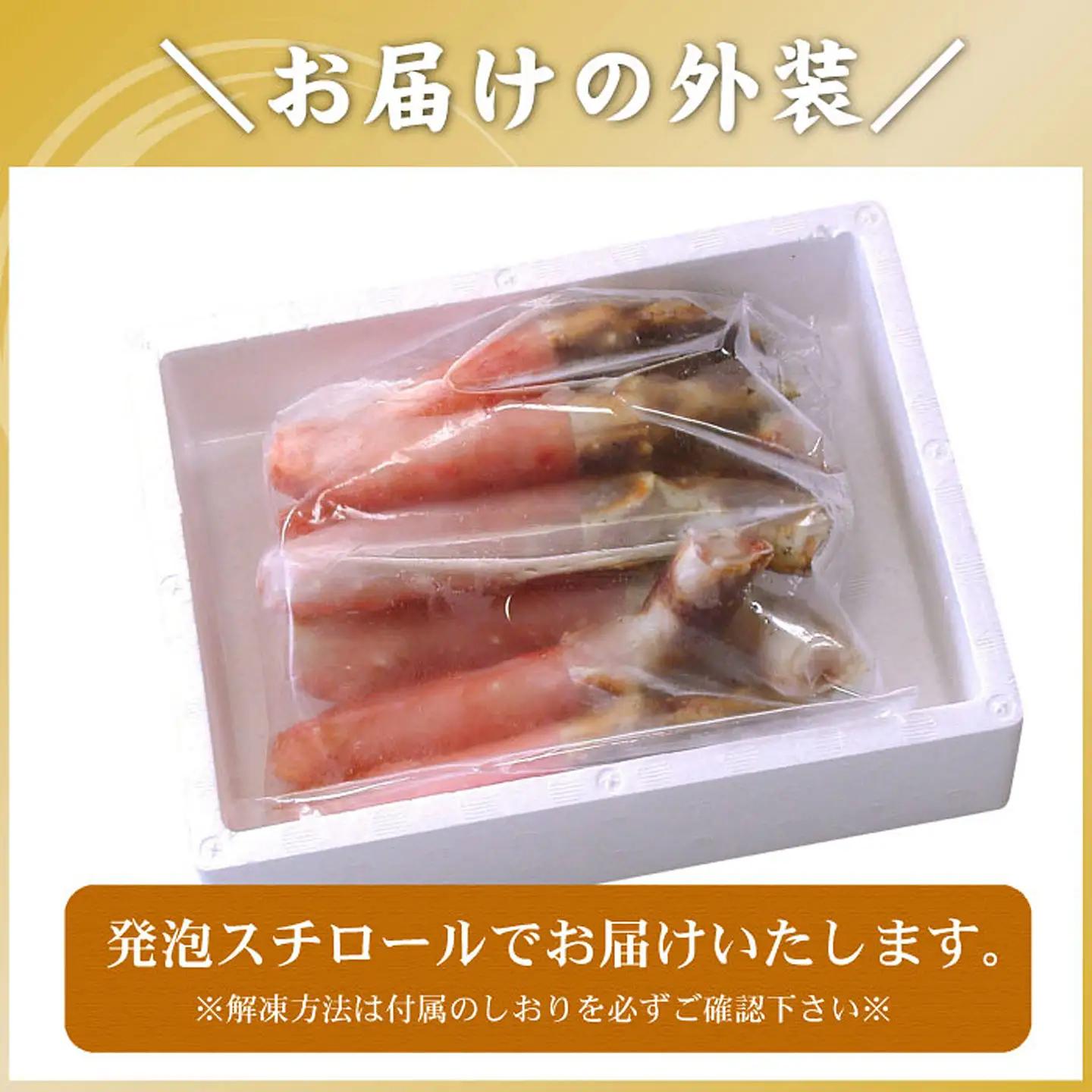 【生食可】生たらばがに棒肉剥き身700g C-56009